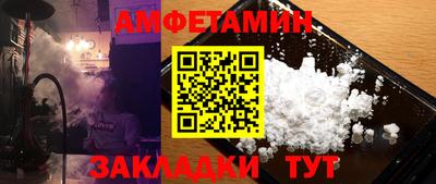 бутират Гусиноозёрск
