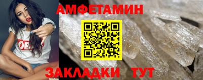бутират Гусиноозёрск