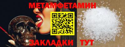 марки nbome Гусев