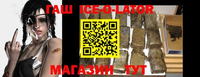 бутират Гусиноозёрск