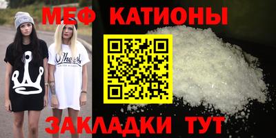 бутират Гусиноозёрск