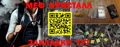 бутират Гусиноозёрск