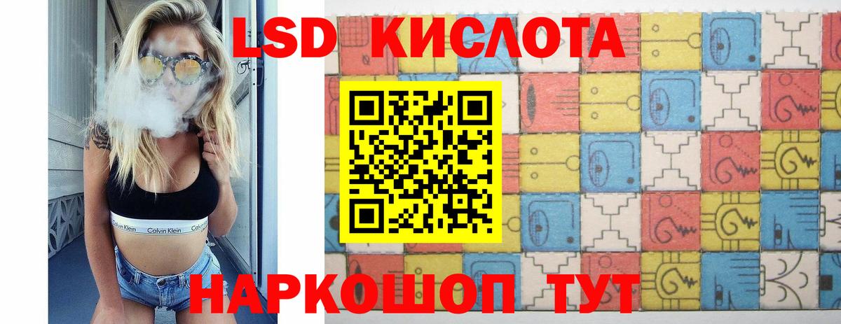 LSD-25 экстази ecstasy Кузнецк