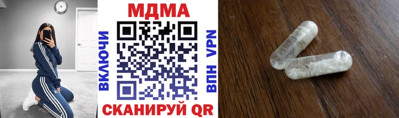 продажа наркотиков  Кузнецк  МДМА crystal 
