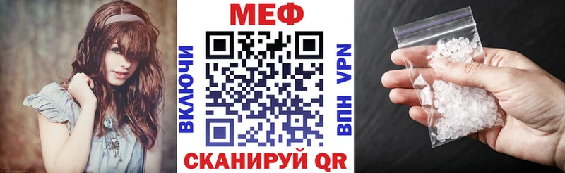 МЯУ-МЯУ мука  Кузнецк 