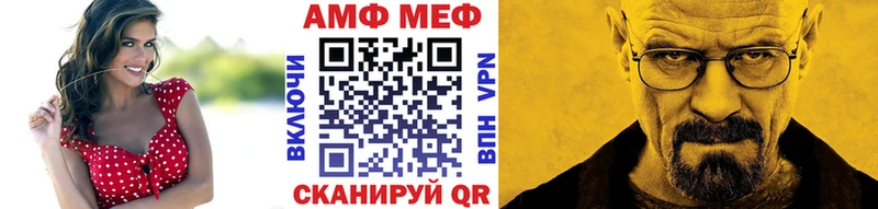 МЕТАМФЕТАМИН кристалл Кузнецк