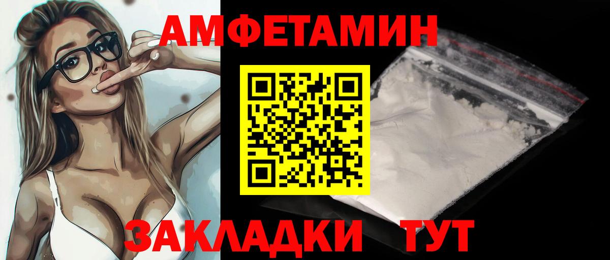 Первитин винт Кузнецк