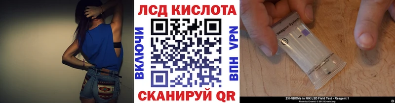 Марки NBOMe 1,8мг  Кузнецк 