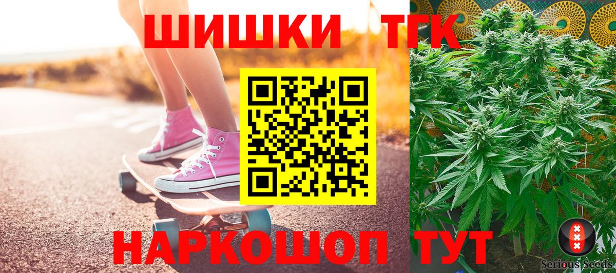 МАРИХУАНА Ganja  Конопля LSD WEED  Вход с VPN  Кузнецк 